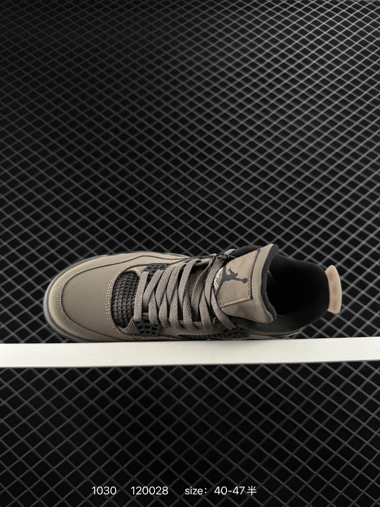 Nike Air Jordan 4 Retro SE